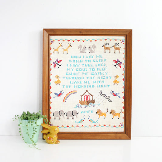 SOLD - A Child's Prayer Vintage Framed Embroidery